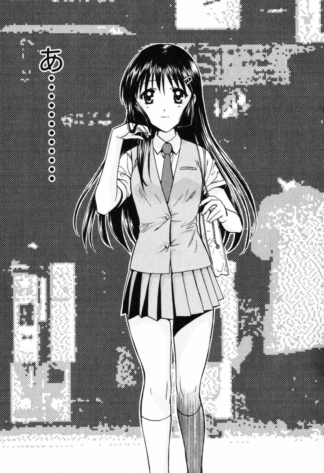 [Nagano Akane] Love Care page 177 full