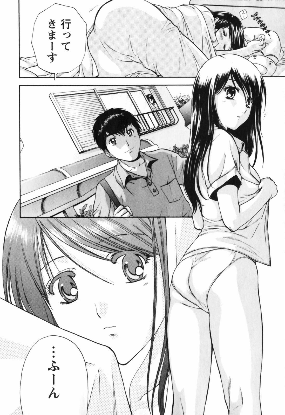 [Nagano Akane] Love Care page 37 full