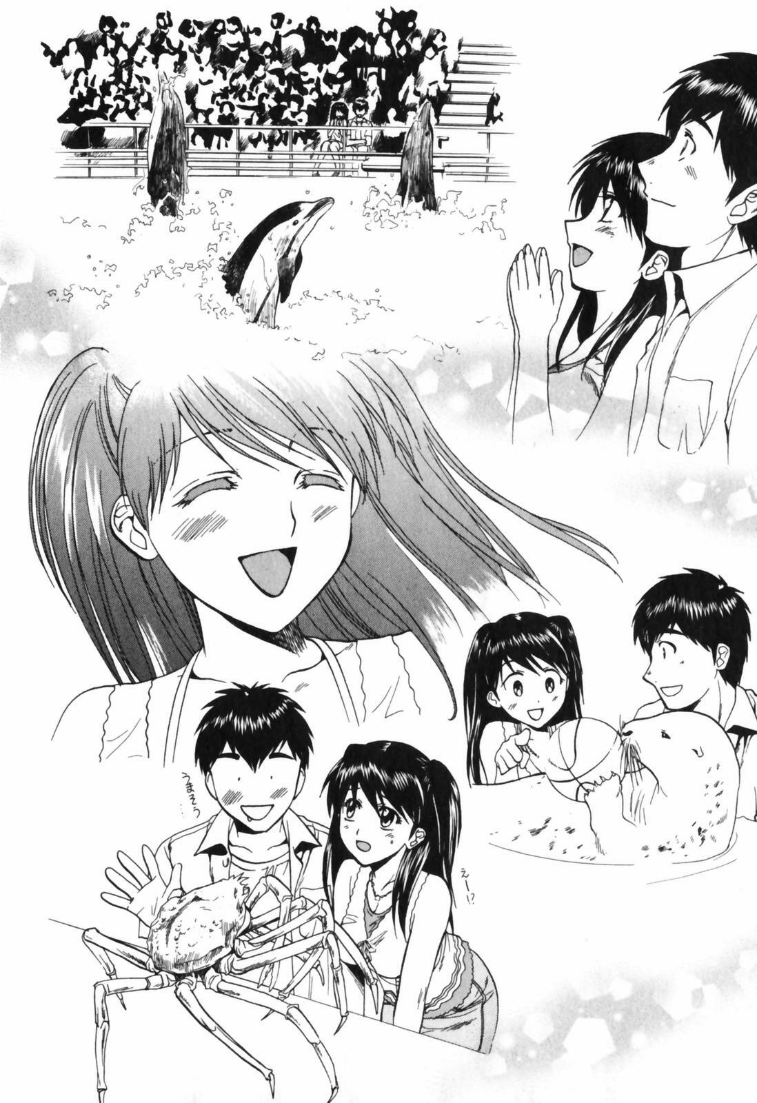 [Nagano Akane] Love Care page 45 full