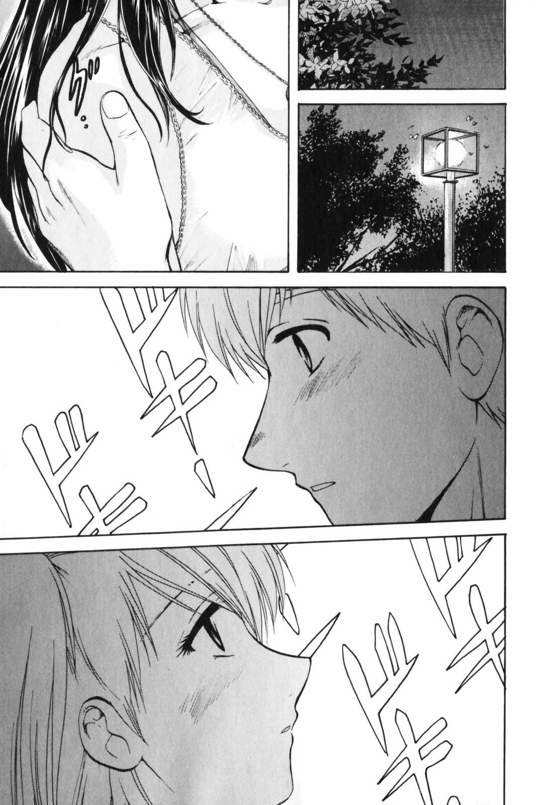 [Nagano Akane] Love Care page 56 full