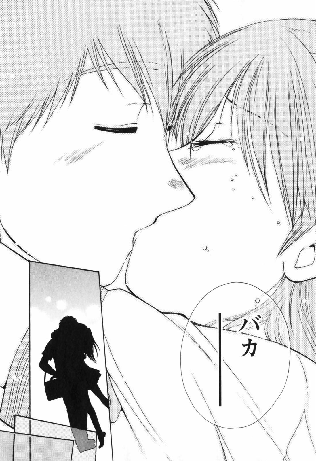 [Nagano Akane] Love Care page 87 full