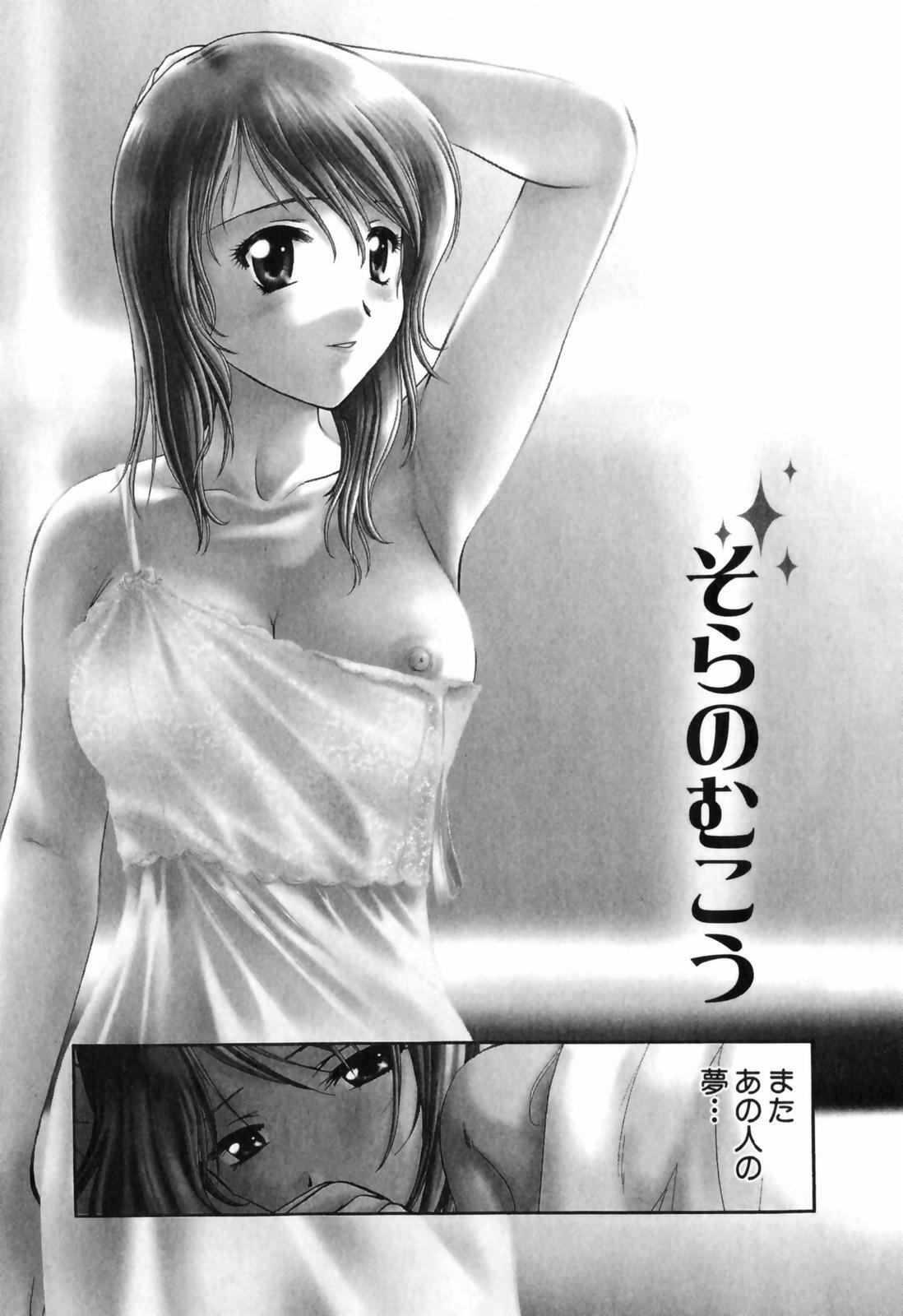 [Nagano Akane] Love Care page 92 full