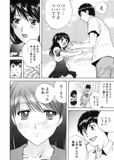 [Nagano Akane] Love Care - page 39