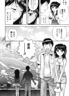 [Nagano Akane] Love Care - page 43