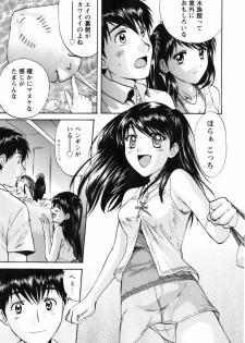 [Nagano Akane] Love Care - page 44