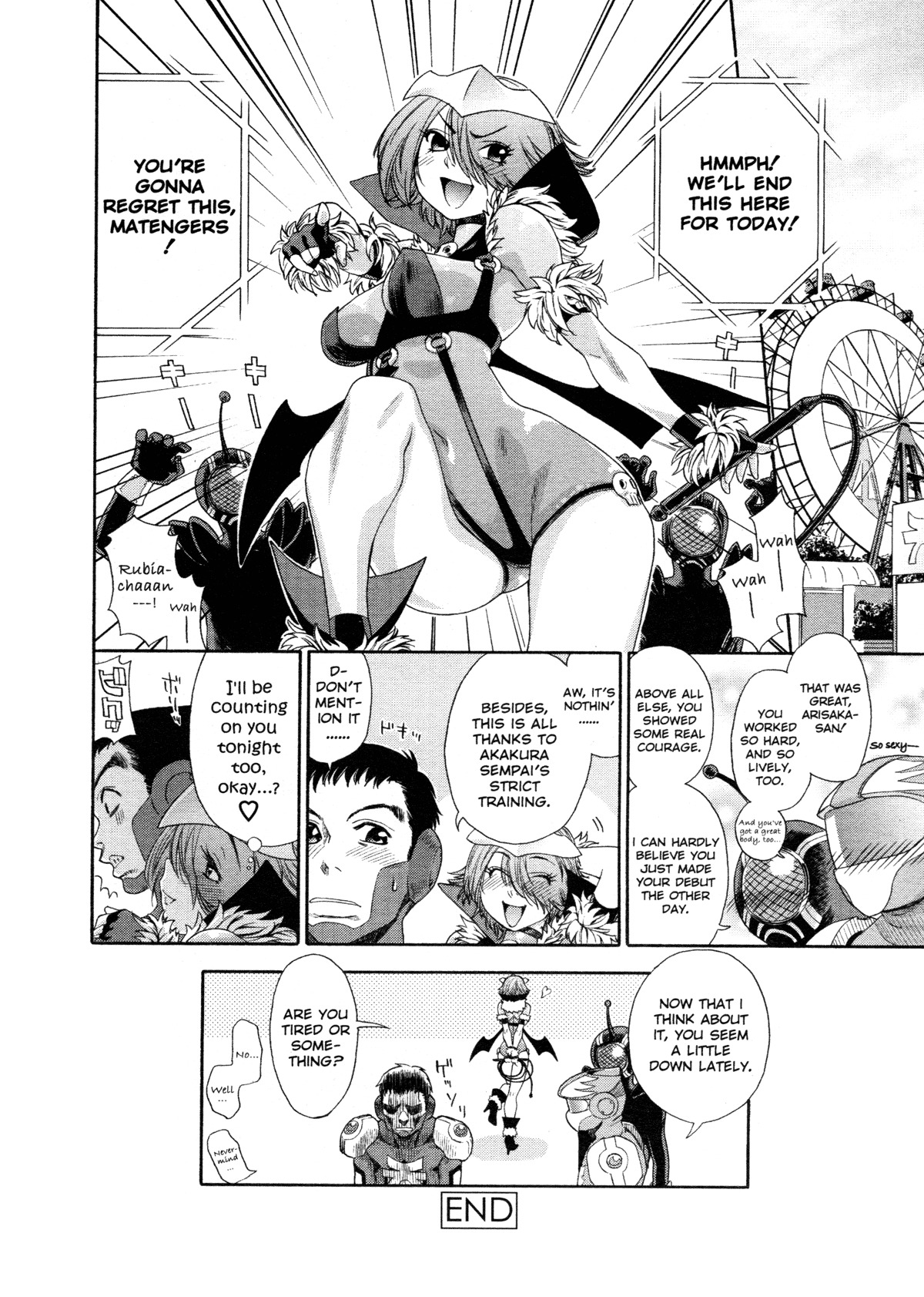 [Yamatogawa] Aqua Bless [English] page 145 full