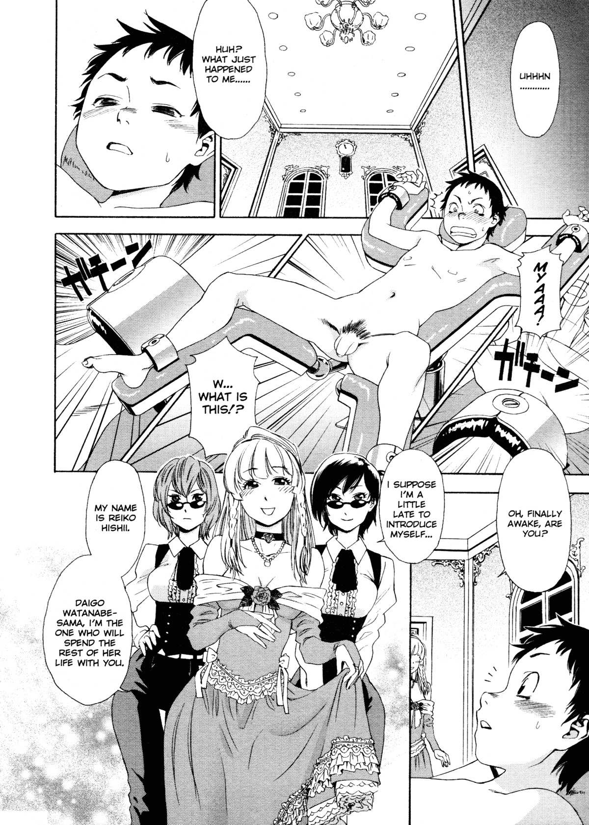 [Yamatogawa] Aqua Bless [English] page 171 full