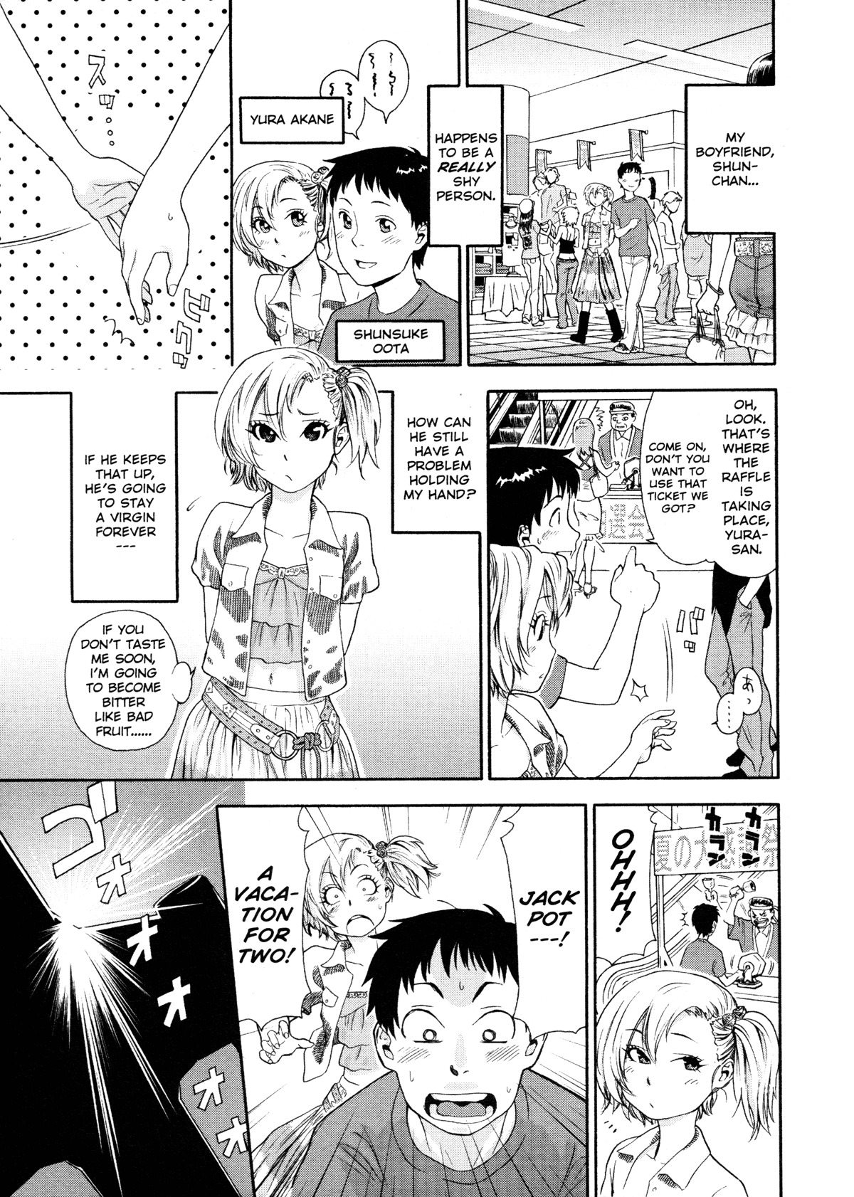 [Yamatogawa] Aqua Bless [English] page 36 full