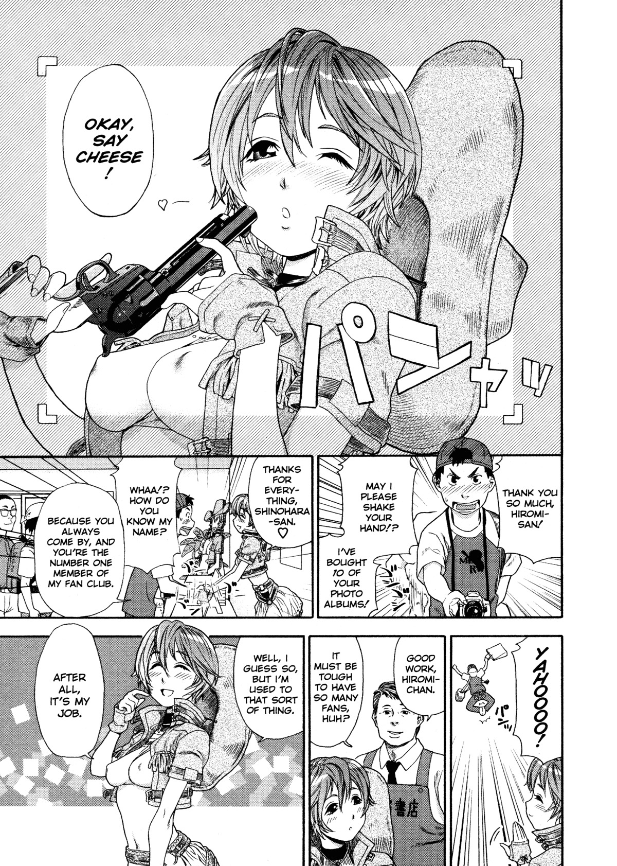 [Yamatogawa] Aqua Bless [English] page 58 full