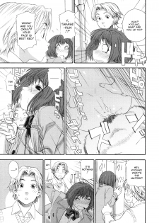 [Yamatogawa] Aqua Bless [English] - page 14