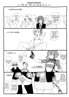 [Yamatogawa] Aqua Bless [English] - page 3