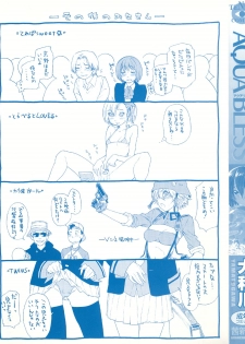 [Yamatogawa] Aqua Bless [English] - page 4