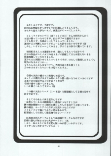 [Kouchaya (Ootsuka Kotora)] Tenimuhou Gaiden (Street Fighter, Fullmetal Alchemist) - page 41