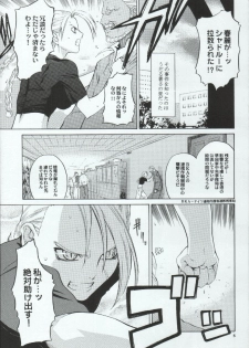 [Kouchaya (Ootsuka Kotora)] Tenimuhou Gaiden (Street Fighter, Fullmetal Alchemist) - page 5