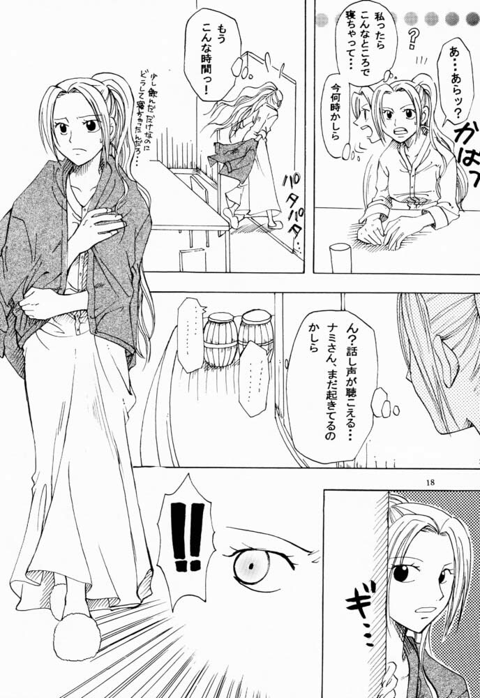 [Kurione-sha (Yu-ri)] Otome Kaikin (One Piece) page 17 full