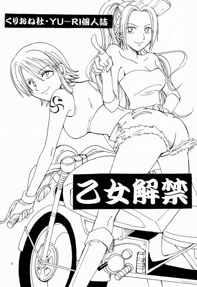 [Kurione-sha (Yu-ri)] Otome Kaikin (One Piece) page 2 full
