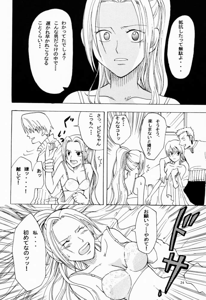 [Kurione-sha (Yu-ri)] Otome Kaikin (One Piece) page 23 full
