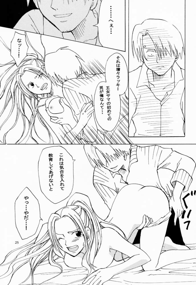 [Kurione-sha (Yu-ri)] Otome Kaikin (One Piece) page 24 full