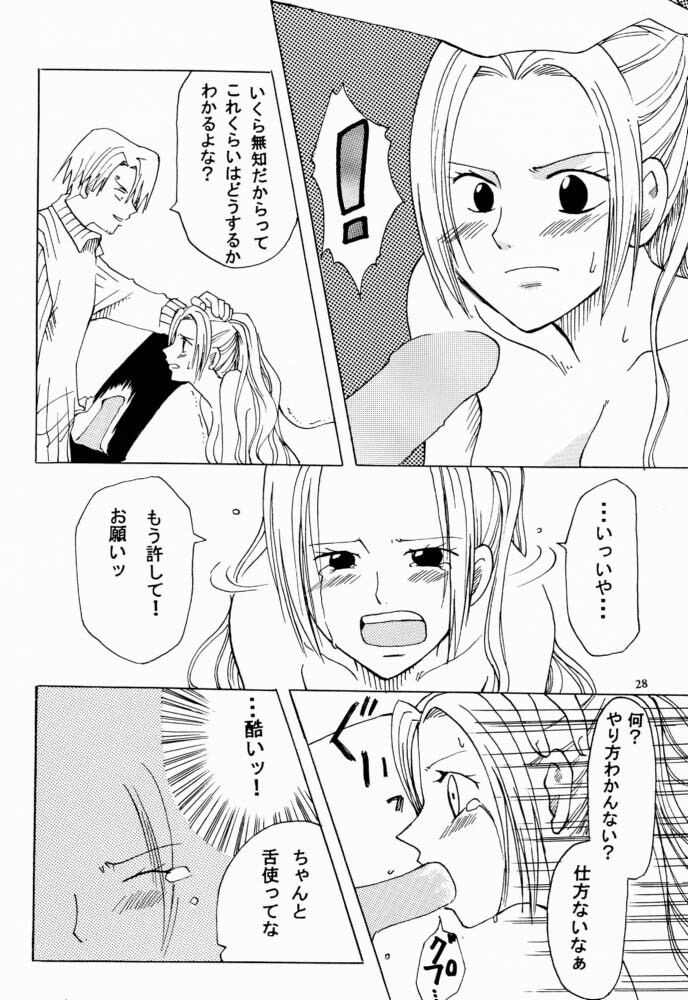 [Kurione-sha (Yu-ri)] Otome Kaikin (One Piece) page 27 full