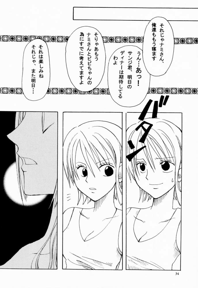 [Kurione-sha (Yu-ri)] Otome Kaikin (One Piece) page 33 full