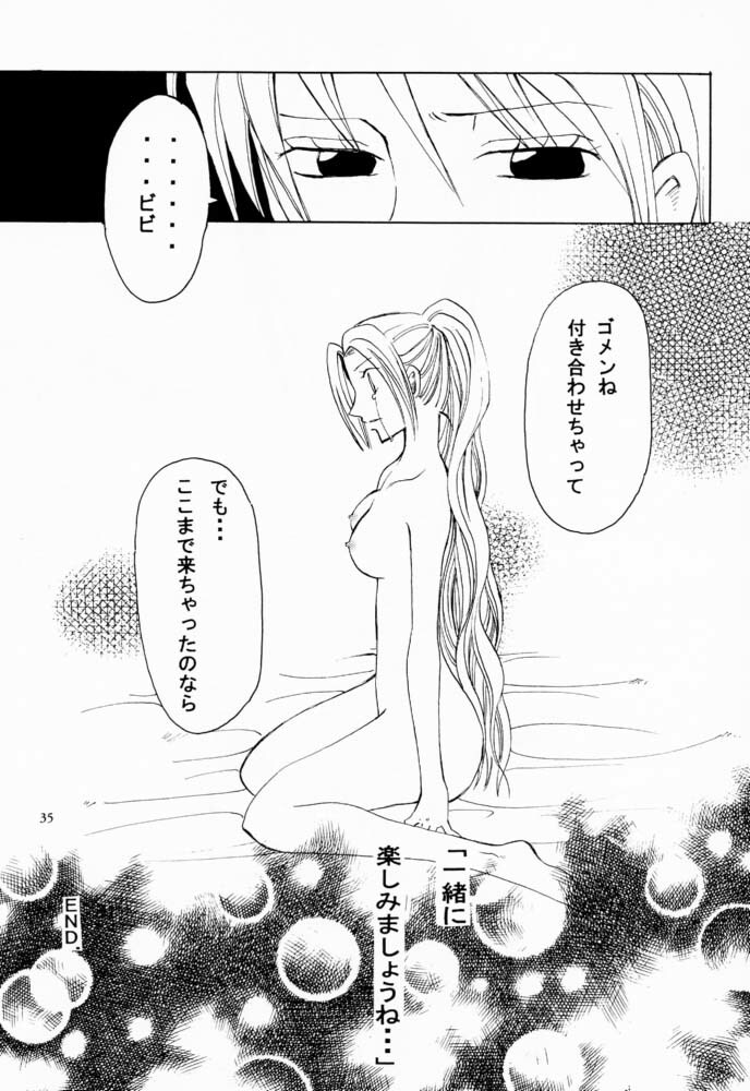 [Kurione-sha (Yu-ri)] Otome Kaikin (One Piece) page 34 full