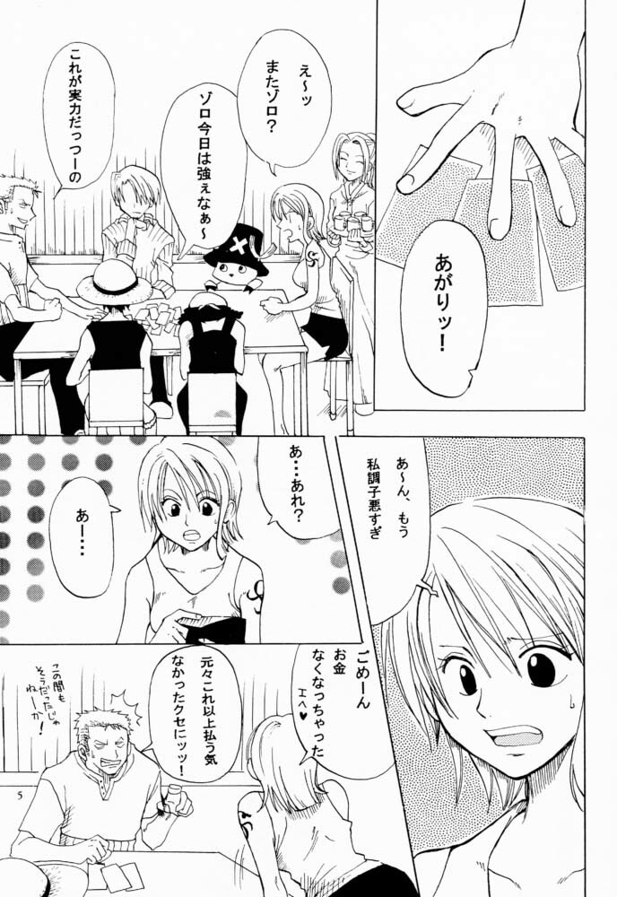 [Kurione-sha (Yu-ri)] Otome Kaikin (One Piece) page 4 full
