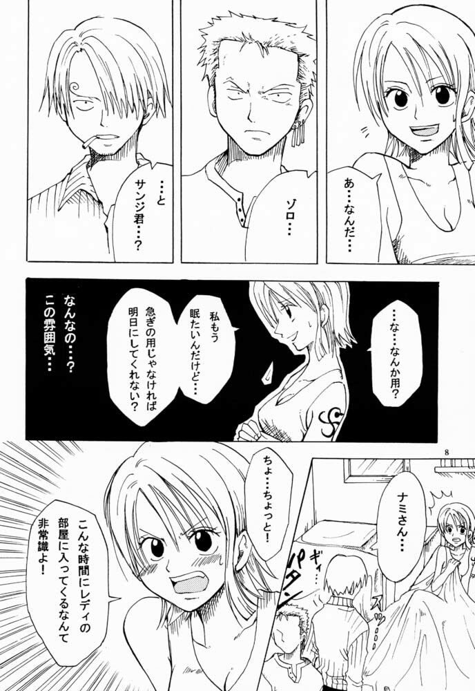 [Kurione-sha (Yu-ri)] Otome Kaikin (One Piece) page 7 full
