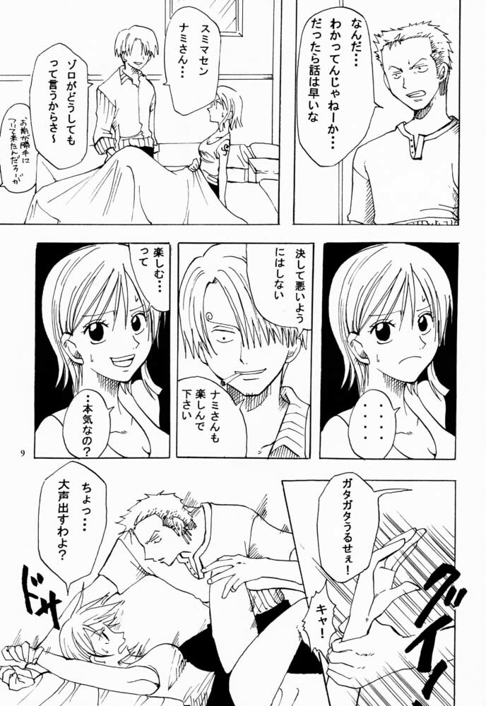 [Kurione-sha (Yu-ri)] Otome Kaikin (One Piece) page 8 full