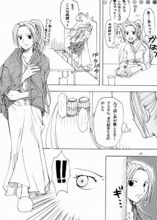 [Kurione-sha (Yu-ri)] Otome Kaikin (One Piece) - page 17