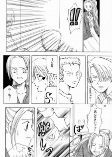 [Kurione-sha (Yu-ri)] Otome Kaikin (One Piece) - page 19