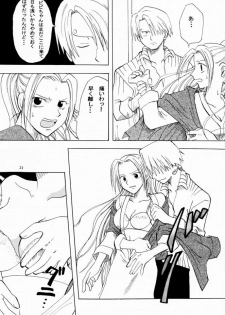 [Kurione-sha (Yu-ri)] Otome Kaikin (One Piece) - page 20