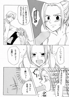 [Kurione-sha (Yu-ri)] Otome Kaikin (One Piece) - page 27