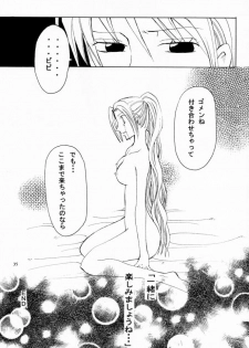 [Kurione-sha (Yu-ri)] Otome Kaikin (One Piece) - page 34