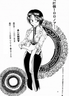 [Kurione-sha (Yu-ri)] Otome Kaikin (One Piece) - page 37