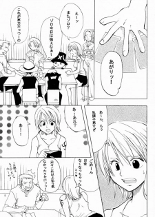 [Kurione-sha (Yu-ri)] Otome Kaikin (One Piece) - page 4