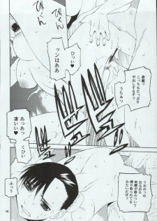 [Kouchaya (Ootsuka Kotora)] Tenimuhou 7 (Street Fighter) - page 11