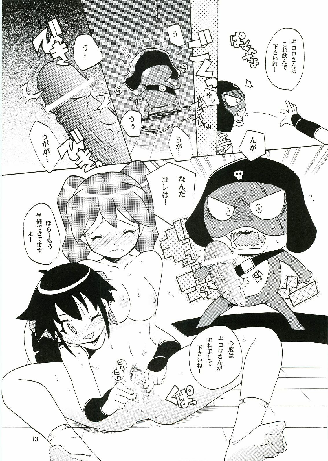 [Azumaya Shiten (Kotobuki Maimu)] Ikenai Asobi ~Natsumi Special~ (Keroro Gunsou) page 13 full