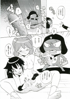 [Azumaya Shiten (Kotobuki Maimu)] Ikenai Asobi ~Natsumi Special~ (Keroro Gunsou) - page 13