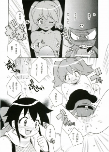 [Azumaya Shiten (Kotobuki Maimu)] Ikenai Asobi ~Natsumi Special~ (Keroro Gunsou) - page 14