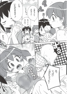 [Azumaya Shiten (Kotobuki Maimu)] Ikenai Asobi ~Natsumi Special~ (Keroro Gunsou) - page 26
