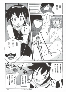 [Azumaya Shiten (Kotobuki Maimu)] Ikenai Asobi ~Natsumi Special~ (Keroro Gunsou) - page 35