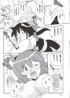 [Azumaya Shiten (Kotobuki Maimu)] Ikenai Asobi ~Natsumi Special~ (Keroro Gunsou) - page 40
