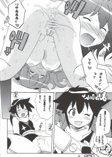 [Azumaya Shiten (Kotobuki Maimu)] Ikenai Asobi ~Natsumi Special~ (Keroro Gunsou) - page 45