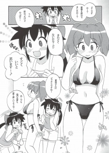[Azumaya Shiten (Kotobuki Maimu)] Ikenai Asobi ~Natsumi Special~ (Keroro Gunsou) - page 47