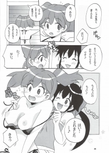 [Azumaya Shiten (Kotobuki Maimu)] Ikenai Asobi ~Natsumi Special~ (Keroro Gunsou) - page 48