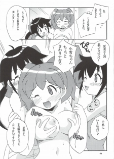 [Azumaya Shiten (Kotobuki Maimu)] Ikenai Asobi ~Natsumi Special~ (Keroro Gunsou) - page 49