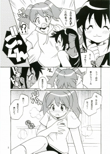 [Azumaya Shiten (Kotobuki Maimu)] Ikenai Asobi ~Natsumi Special~ (Keroro Gunsou) - page 5