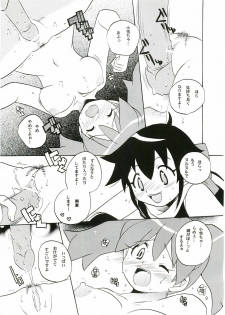 [Azumaya Shiten (Kotobuki Maimu)] Ikenai Asobi ~Natsumi Special~ (Keroro Gunsou) - page 8