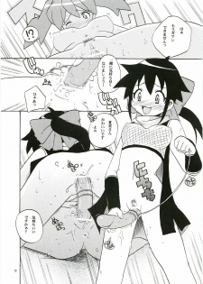 [Azumaya Shiten (Kotobuki Maimu)] Ikenai Asobi ~Natsumi Special~ (Keroro Gunsou) - page 9
