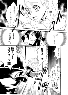 (C72) [KONTON Lady Studio (Itou Jin, T-Hiko)] Eleven no Mina-san!! Junbigou (Code Geass) - page 2